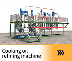 Cooking oil refining machine