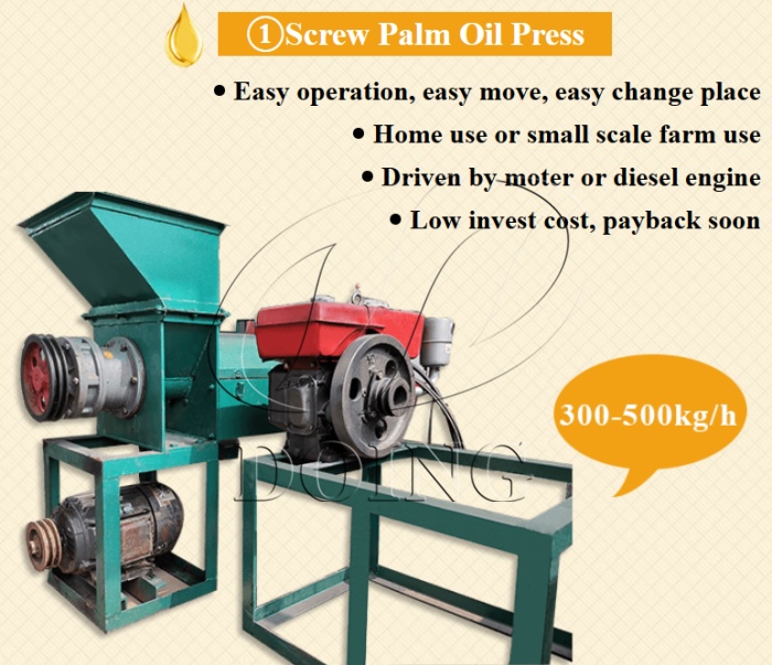 Features of 500kg/h diesel palm oil press