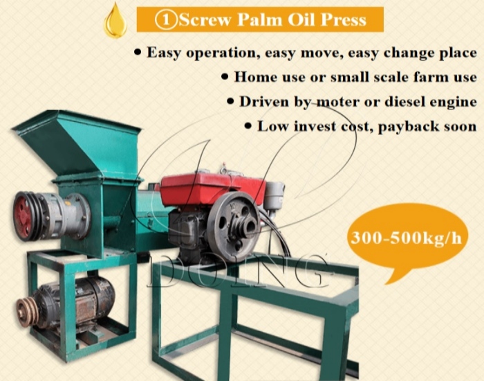 Features of 500kg/h diesel engine powered palm oil press.jpg