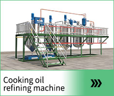 Cooking oil refining machine