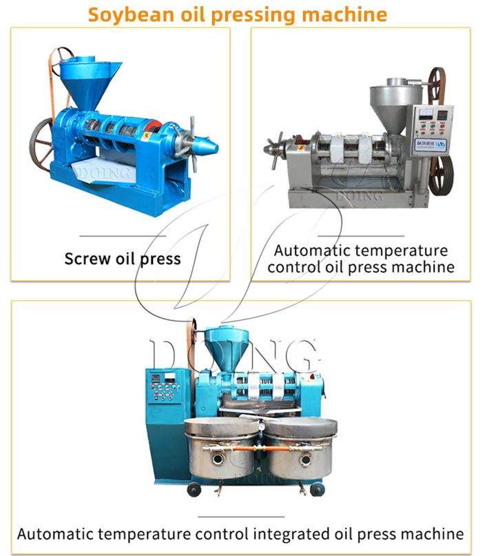 Types of soybean oil press machine
