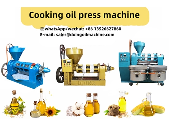 How to choose the suitable cooking oil press machine?