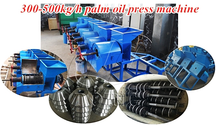 palm oil press machine