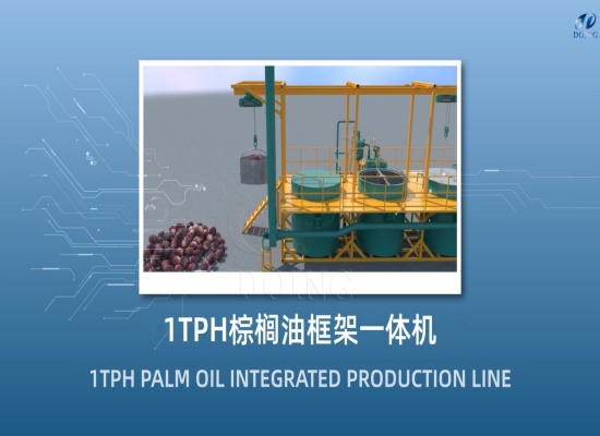 1tph Free Installation Palm Oil Processing Plant: Loading, installation and production process video