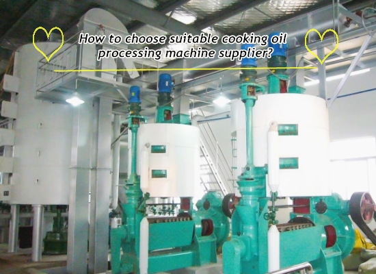 How to choose suitable cooking oil processing machine supplier?