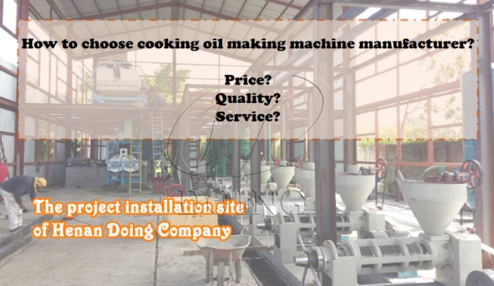 cooking oil making machine