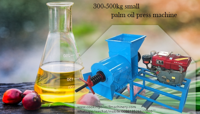 small palm oil press machine